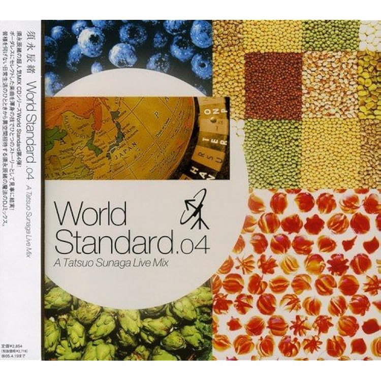 Amazon.co.jp: World Standard .02 A Tatsuo Sunaga Live Mix for
